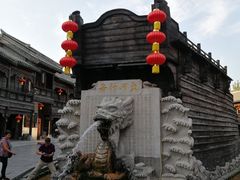 -台儿庄古城