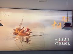 -鱼你相聚·河鲜馆(袁家岭店)
