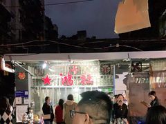 -星鸿社重庆老火锅