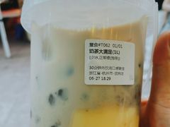 -娃哈哈·奶茶(武林店)