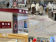 -银泰百货(北京大红门店)