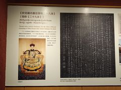 -西藏文化博物馆