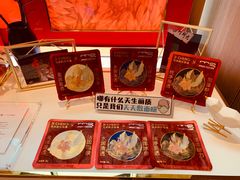 -北京三里屯CHAO酒店