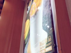 -谢记甜品(大都汇店)