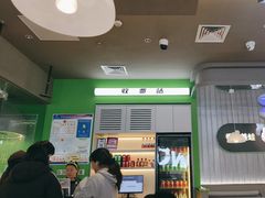 -蛙喔牛蛙(淮安吾悦店)