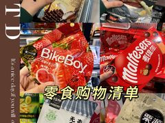 -盒马鲜生(大成店)