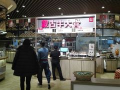 -西贝(无锡万象城店)