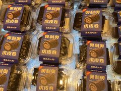 -墨茉点心局(国金街店)
