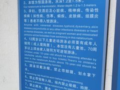 -天河体育中心游泳馆