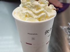 -伏小桃(茂业天地店)