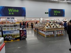 -山姆会员商店(杨桥西路店)