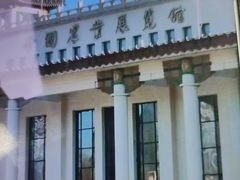 -中国农业博物馆