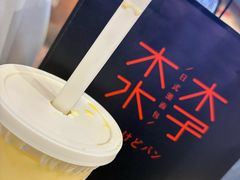 -卡旺卡(滁州万达广场店)