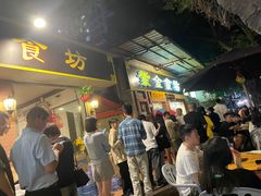 -紫金食坊(江南西路店)
