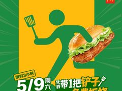 -麦当劳(新王府井店)