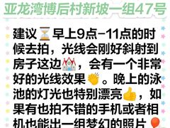 -三亚亚龙湾万豪度假酒店