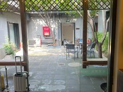 -秋果四合院酒店(北京王府井协和医院店)