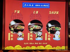 -南山饭店(阳明古镇店)