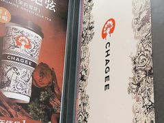 -霸王茶姬(贵阳清镇盛源新天地步行街店)