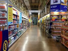 -麦德龙(南山店)
