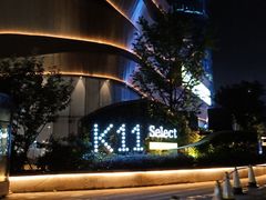 -武汉光谷K11