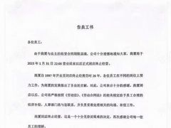 -上海置地广场(南京东路店)