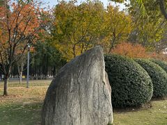 -楚望台遗址公园