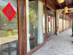 -月栖华明-云间草堂清茶馆(泗泾古镇店)