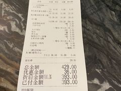 -京粤荟(海王银河科技大厦店)