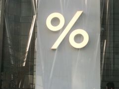 -% Arabica阿拉比卡咖啡(深圳湾万象城店)