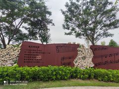 -白石龙音乐公园