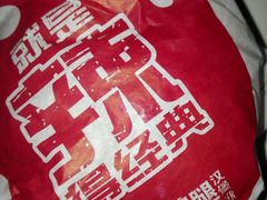 -麦当劳(联盛店)