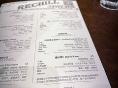 -Hei Cafe(工体店)