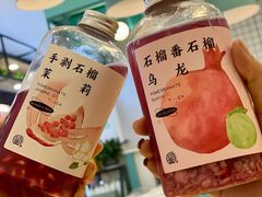 -眷茶臻选(锦艺城店)