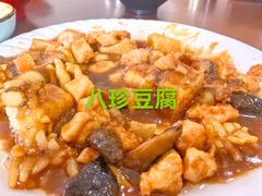 -奥华餐厅·老张记(台基厂店)