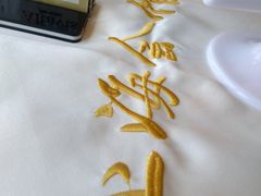 -上海会馆(香港名都店)