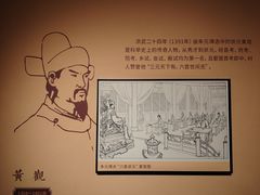 -明故宫遗址公园