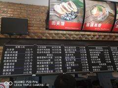-秦香陕西食府(华贸天地店)