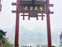 -磁器口古镇