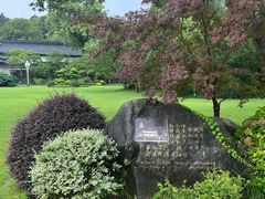 -浙江西子宾馆·瑶园咖啡厅