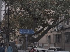 -云南大锅豆浆店
