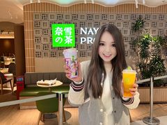 -奈雪的茶(新天地广场PRO店)