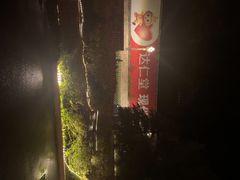 -保利·新九寨宾馆