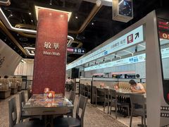-敏华冰厅(平安金融中心店)