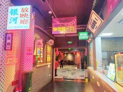-卤校长重庆火锅(国兴店)
