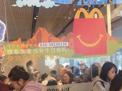 -麦当劳(北亭广场分店)