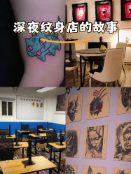 -雕哥的纹身店A3 TATTOO&纹身培训