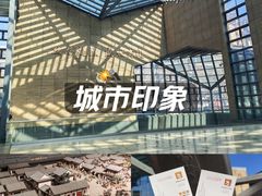 -西安大唐西市博物馆