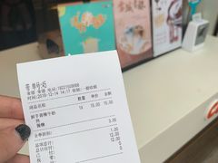-CoCo都可(常德路店)