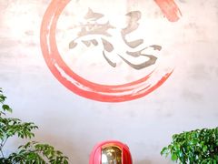 -烤无忌·新疆菜馆(格林威治城店)